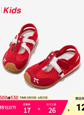红蜻蜓女童鞋子儿童运动板鞋2026新款夏季凉鞋宝宝小女孩透气红色