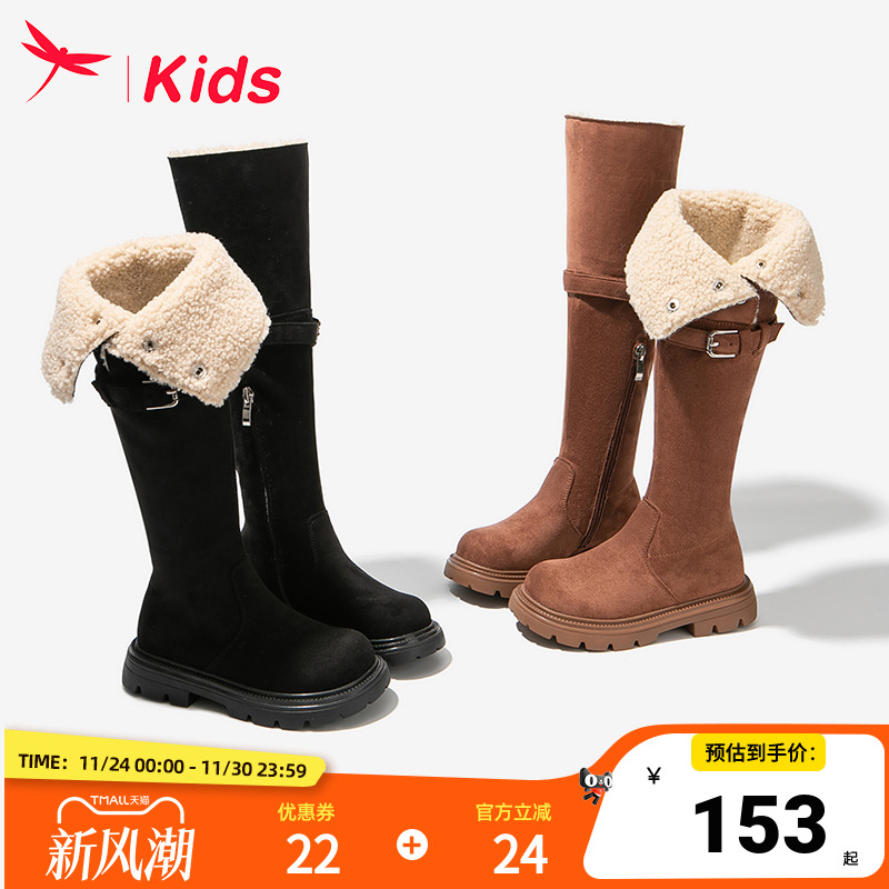 红蜻蜓女童靴子公主长筒加绒洋气