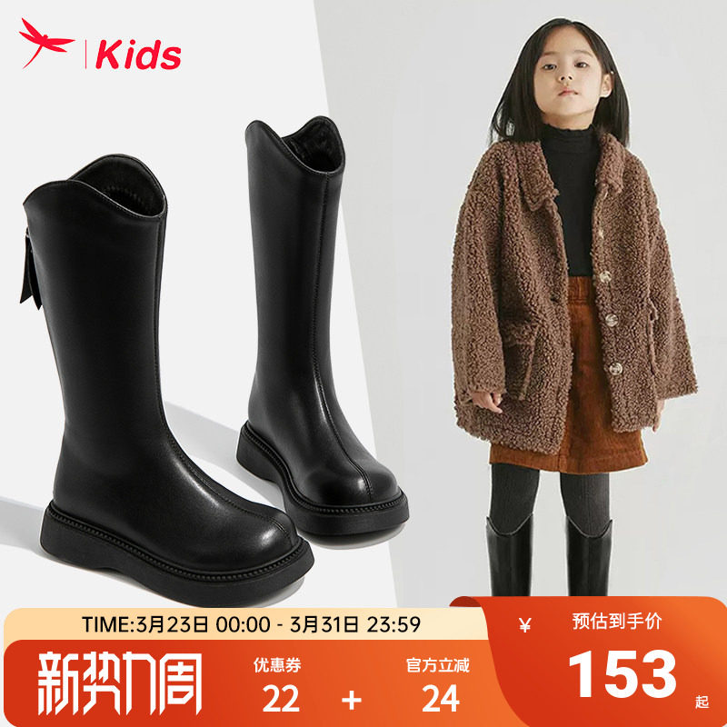 红蜻蜓女童鞋儿童长筒长靴子2026新款冬季公主加绒女孩高筒小皮靴