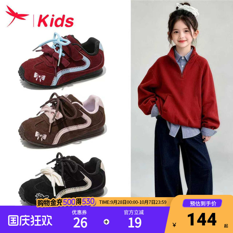 红蜻蜓女童运动板鞋红色休闲透气