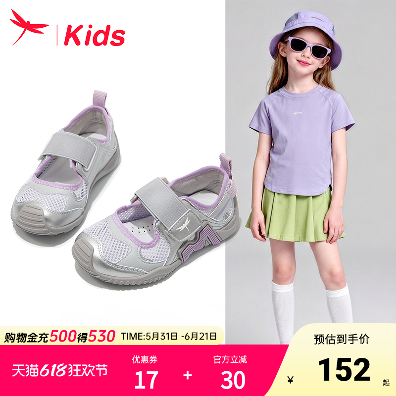 红蜻蜓女童鞋子儿童运动板鞋小女孩2026新款夏季夏薄宝宝网面透气