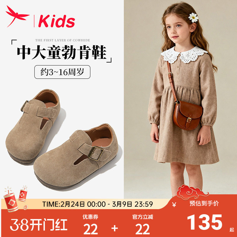 红蜻蜓女童鞋子儿童公主小皮鞋勃肯鞋2025新款秋季单鞋女孩中大童