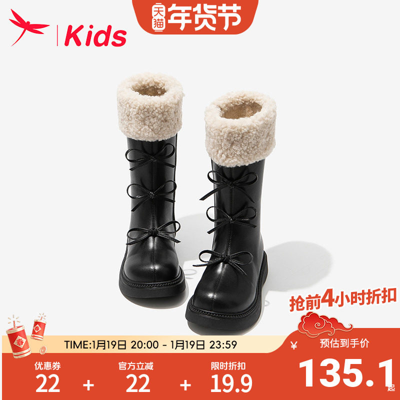 红蜻蜓女童鞋子雪地儿童长靴子长筒加绒2026冬季新款公主小皮靴黑,童鞋/婴儿鞋/亲子鞋,皮靴,淘宝优惠券,粉丝福利购,淘宝优惠卷
