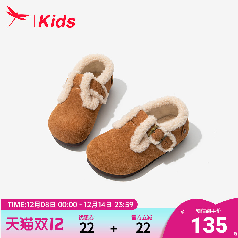 红蜻蜓女童棉鞋秋冬加绒毛毛新款