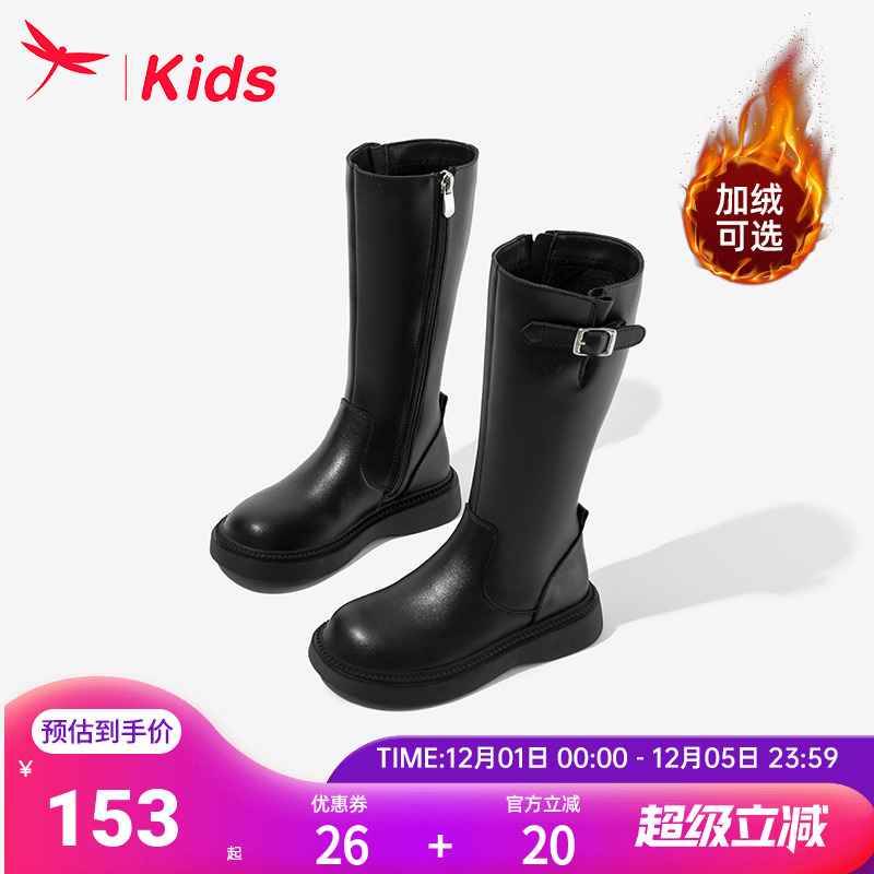 红蜻蜓女童长筒靴子高筒加绒加厚