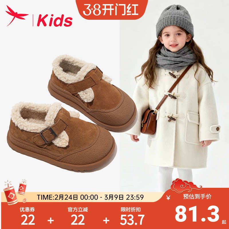 【清仓】红蜻蜓女童二棉鞋子儿童雪地靴勃肯冬季加厚2026新款加绒