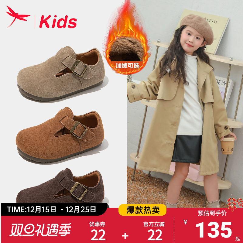 红蜻蜓女童勃肯皮鞋2025新款秋季