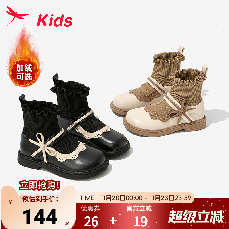 红蜻蜓女童短靴公主袜靴加绒冬