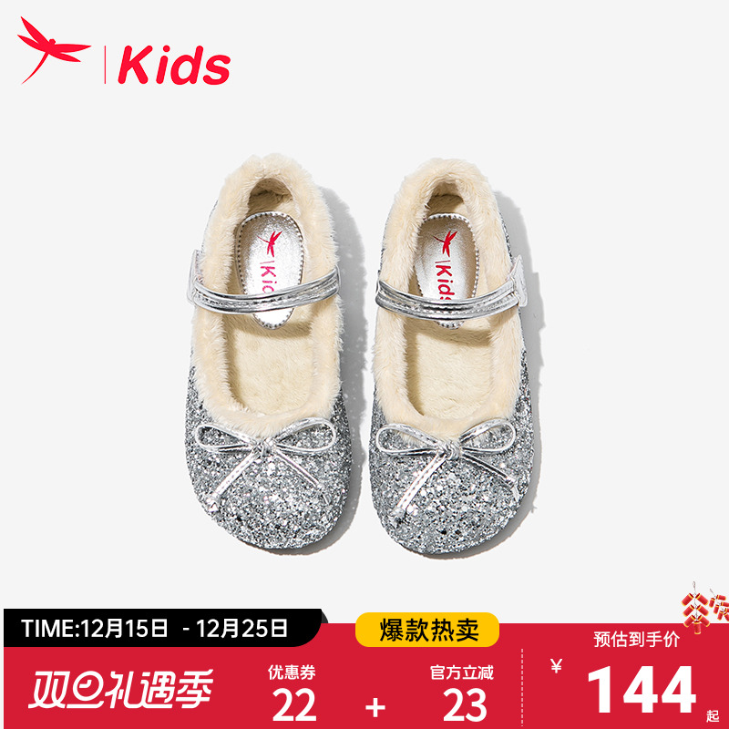 红蜻蜓女童公主水晶小皮鞋冬加绒