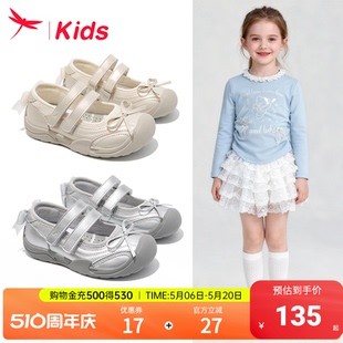 夏季 2026新款 女宝玛丽珍德训 子儿童公主小白运动单鞋 红蜻蜓女童鞋