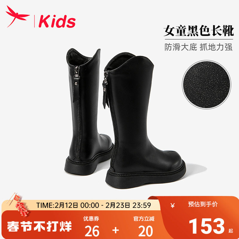 红蜻蜓女童靴子儿童长筒马丁皮靴2025新款冬季加绒小公主加厚黑色