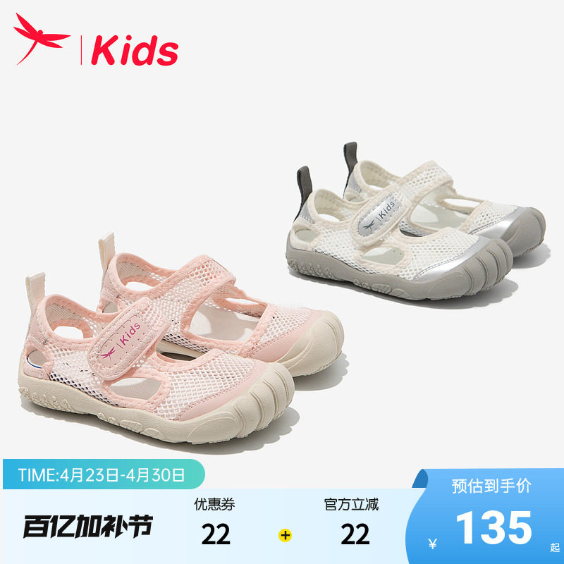 红蜻蜓女童鞋子儿童公主运动板鞋2026新款夏季小女孩薄款网面透气