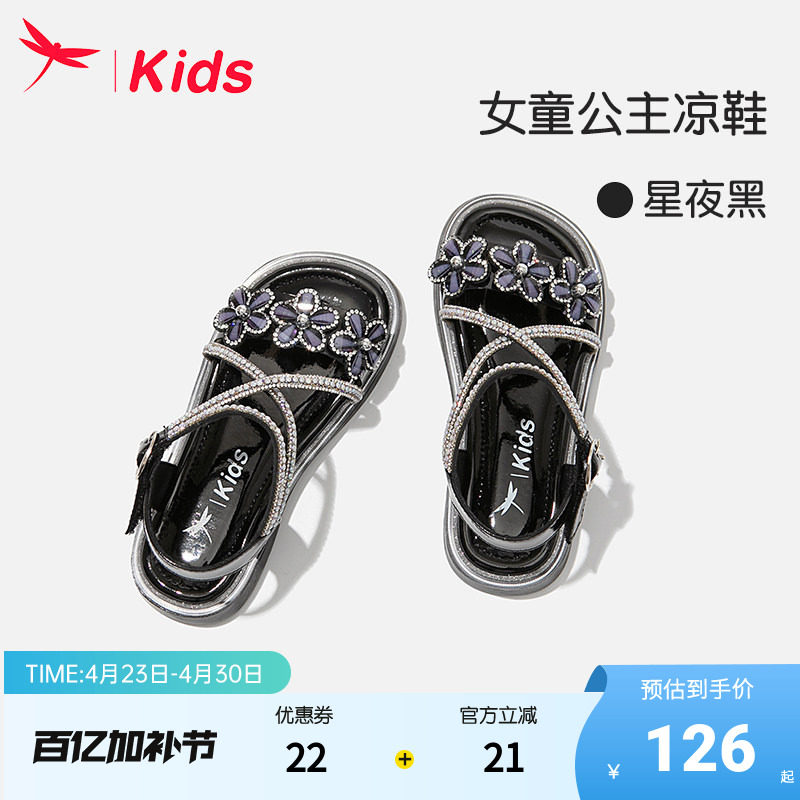 红蜻蜓黑色女童鞋儿童艾莎公主凉鞋2025夏季新款夏款女孩宝宝大童