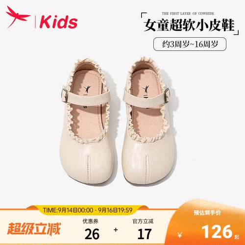 红蜻蜓女童小皮鞋公主豆豆单鞋秋