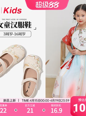 【清仓】红蜻蜓女童鞋儿童汉服鞋2025新款古风公主皮鞋新中式国风