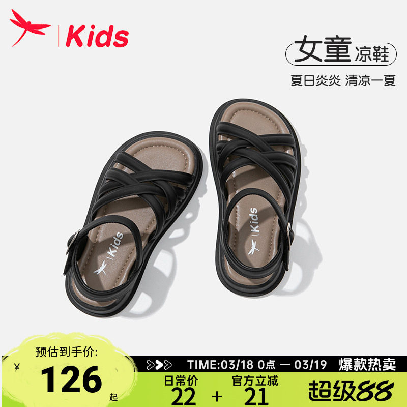 红蜻蜓女童鞋黑色儿童罗马凉鞋女孩2025新款夏季夏款大童公主软底