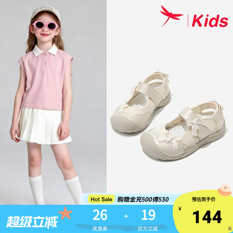 红蜻蜓女童鞋子儿童小白运动凉鞋