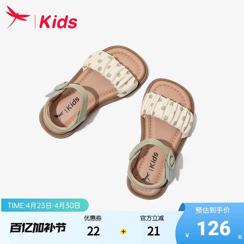 红蜻蜓女童鞋子儿童小公主凉鞋2026夏款夏季新款女孩宝宝大童软底