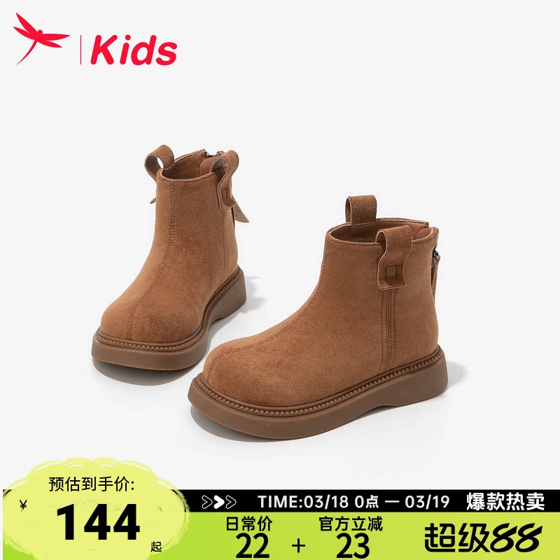 【清仓】红蜻蜓女童鞋子儿童马丁短靴女孩2026新款冬季加绒二棉鞋