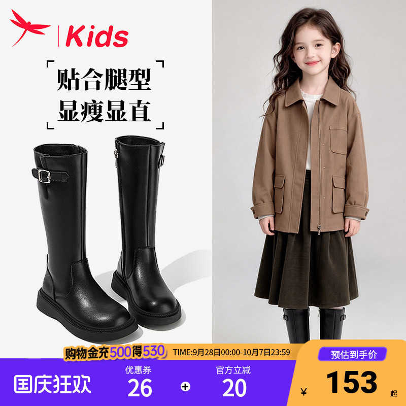 红蜻蜓女童鞋长筒长靴子加绒皮靴