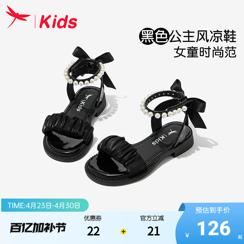 红蜻蜓黑色女童鞋子儿童公主凉鞋2025夏季夏款新款女孩中大童软底