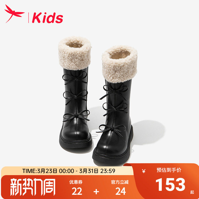 红蜻蜓女童鞋子雪地儿童长靴子长筒加绒2026冬季新款公主小皮靴黑