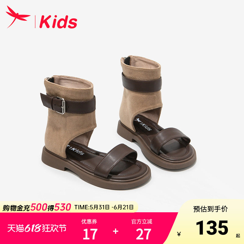 红蜻蜓女童鞋子儿童凉鞋2026新款夏季小女孩大童罗马高帮西部凉靴