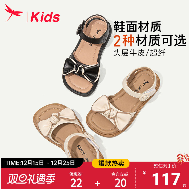 红蜻蜓女童鞋子儿童公主凉鞋小宝宝女孩夏款夏季2025新款真皮软底