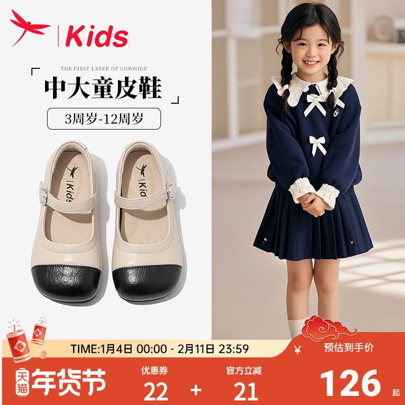 红蜻蜓银色女童鞋子儿童公主小皮鞋2025新款春夏洋气女孩学生平底