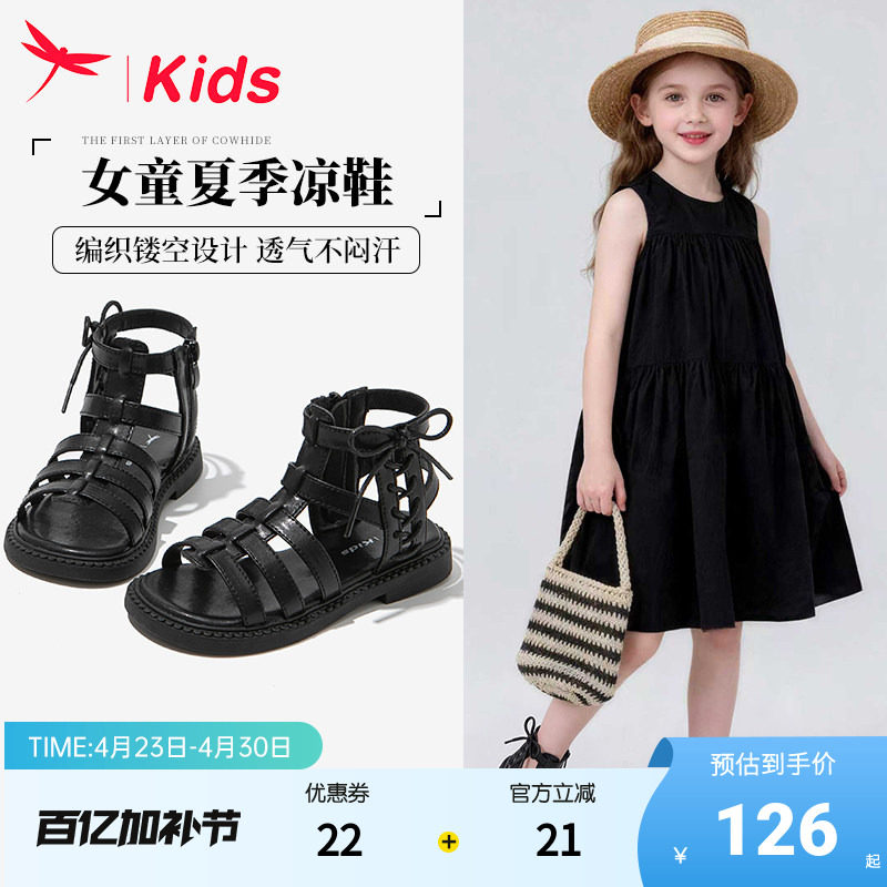 红蜻蜓真皮女童鞋子儿童小公主罗马凉鞋2026新款夏款夏季女孩大童