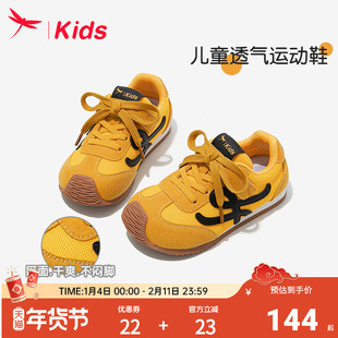 红蜻蜓女童鞋子儿童运动德训黄色2025新款透气薄款软底开学季男童