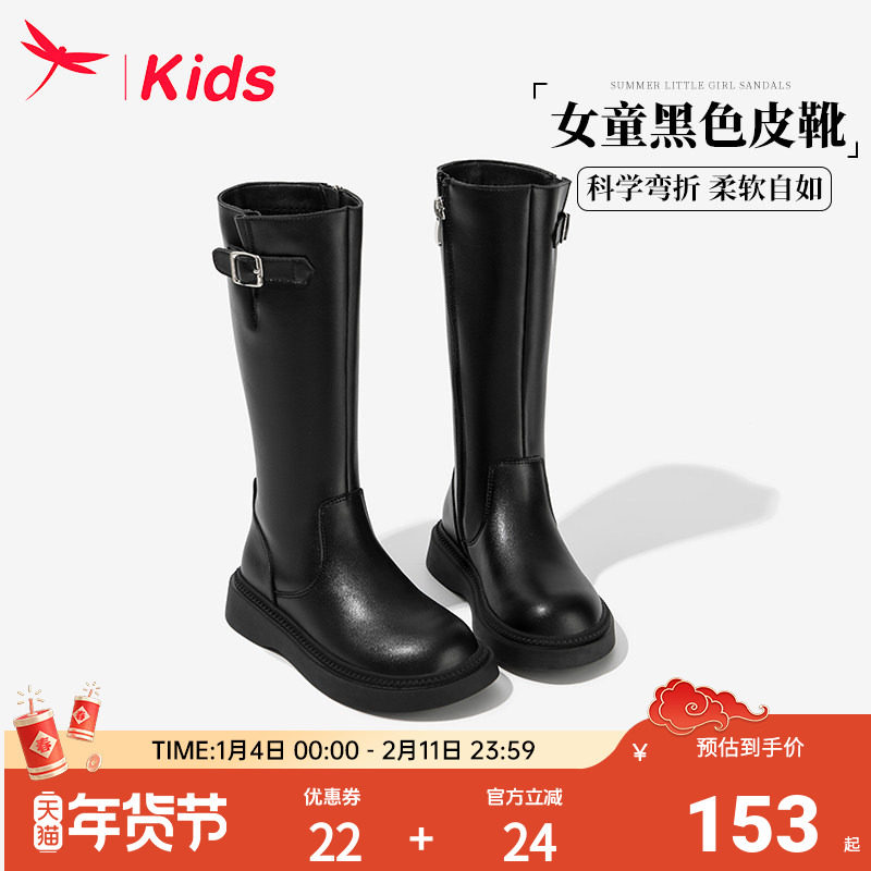 红蜻蜓女童鞋儿童长筒长靴子2025新款秋冬季大童高筒皮靴马丁加绒