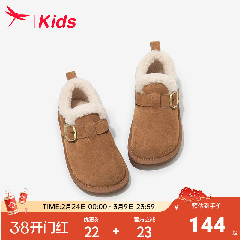 红蜻蜓女童鞋子儿童雪地靴大棉2026新款冬季宝宝加绒勃肯防滑加厚