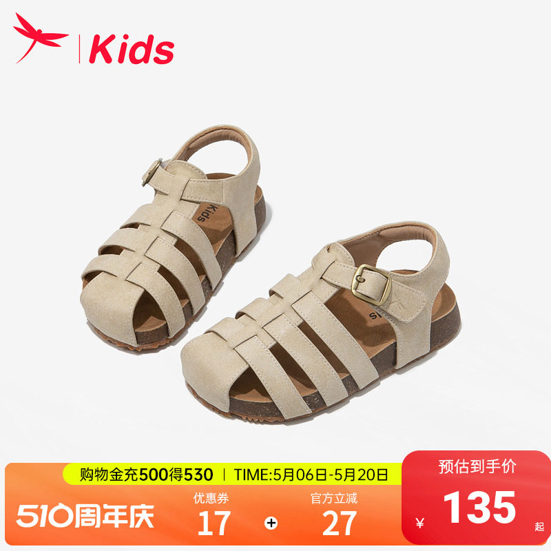 红蜻蜓女童鞋子儿童公主勃肯凉鞋2026新款夏季包头女孩中大童罗马