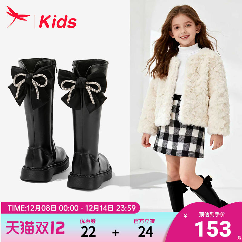 红蜻蜓儿童长筒长靴洋气加绒皮靴