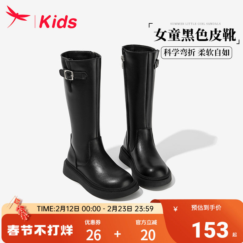 红蜻蜓女童鞋儿童长筒长靴子2025新款秋冬季大童高筒皮靴马丁加绒