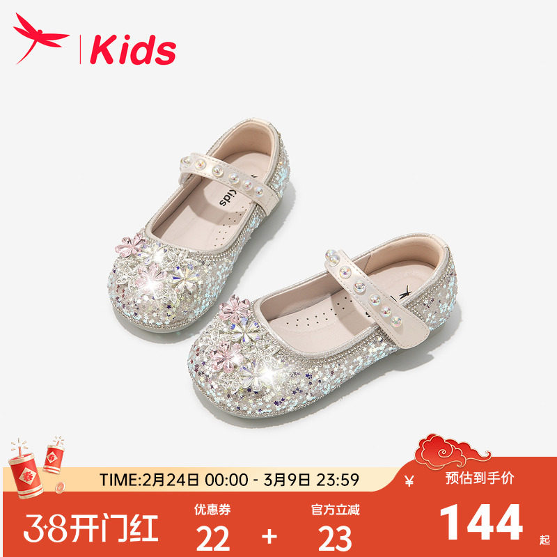 红蜻蜓女童鞋子儿童艾莎公主水晶鞋2026新款春季单鞋女宝宝小皮鞋