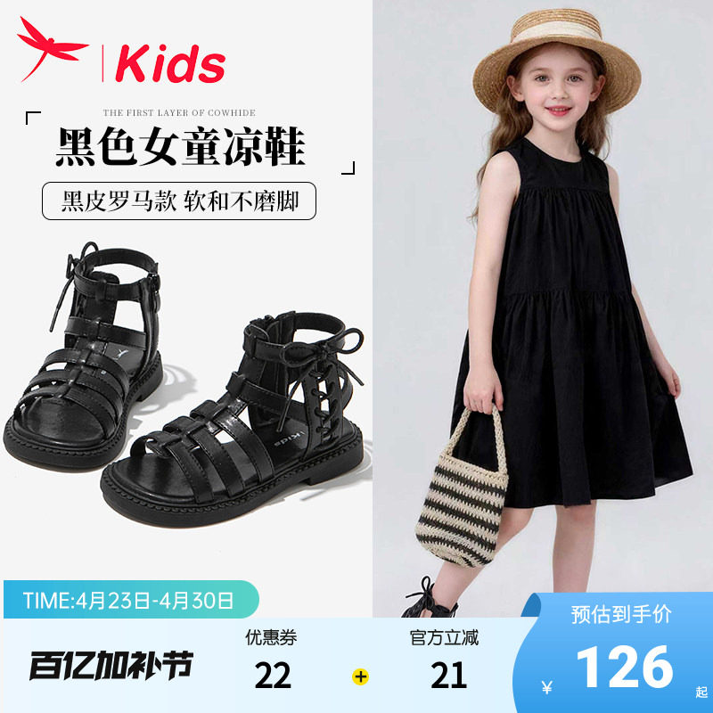女童鞋子儿童小公主凉鞋真皮2026新款夏季夏款罗马女孩中大童黑色
