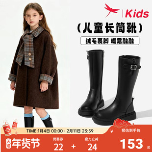 红蜻蜓女童鞋子儿童长靴子2025新款冬季加绒黑色女宝长筒高筒皮靴