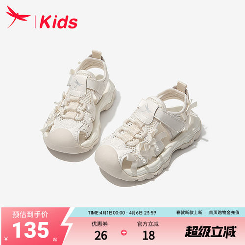 红蜻蜓女童儿童运动溯溪公主凉鞋