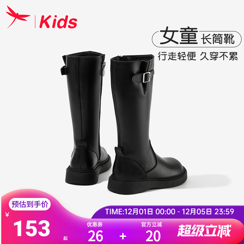 红蜻蜓女童长筒靴秋冬小女孩皮靴