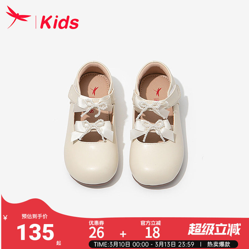红蜻蜓女童鞋子儿童公主小皮鞋2026新款春女孩宝宝单鞋软底配裙子
