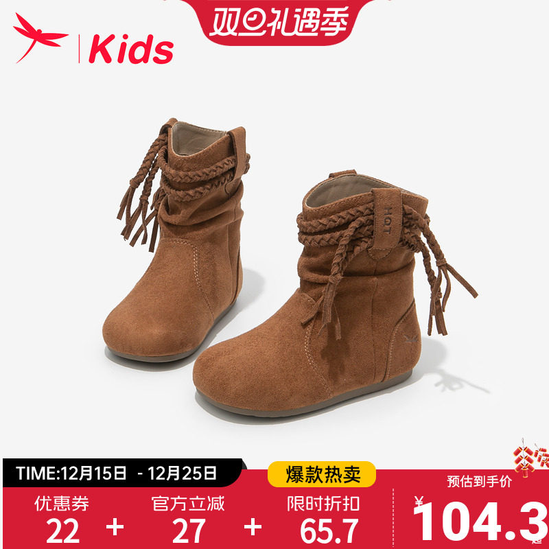 红蜻蜓女童鞋子儿童雪地短靴女孩