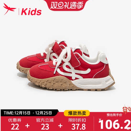 红蜻蜓女童儿童运动德训红色跑步