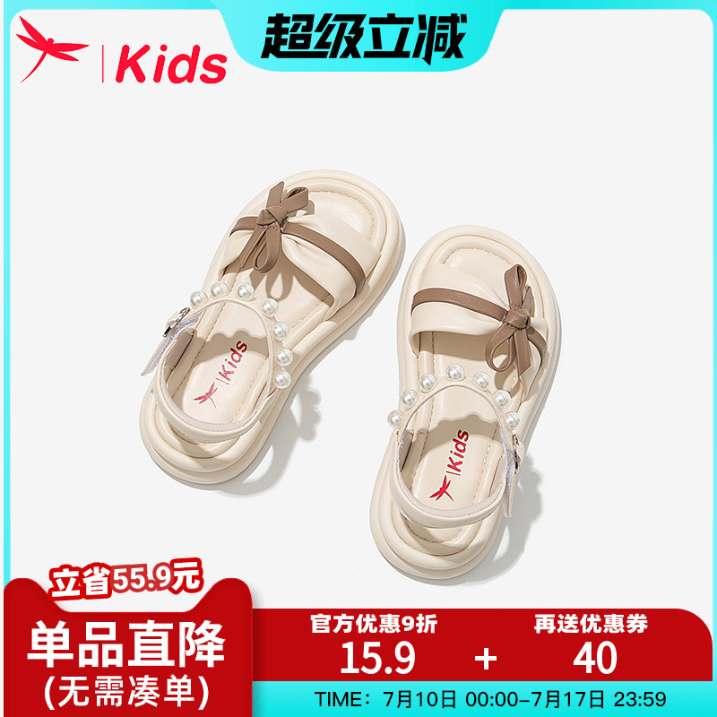红蜻蜓女童鞋子儿童凉鞋宝宝小女孩公主夏款夏季2025新款大童软底