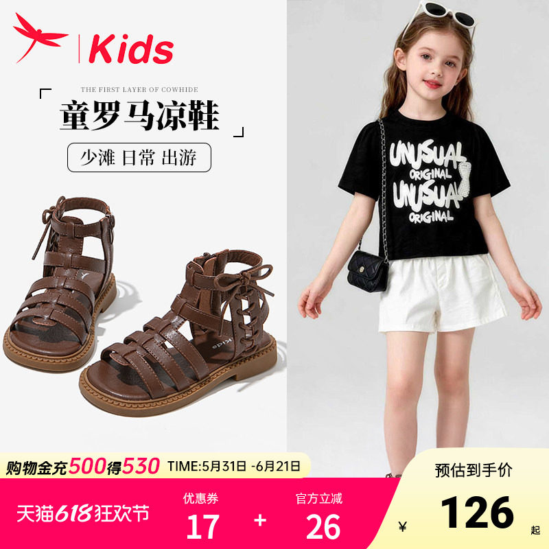 真皮女童鞋子儿童罗马凉鞋女孩2026新款夏款夏季公主软底防滑大童