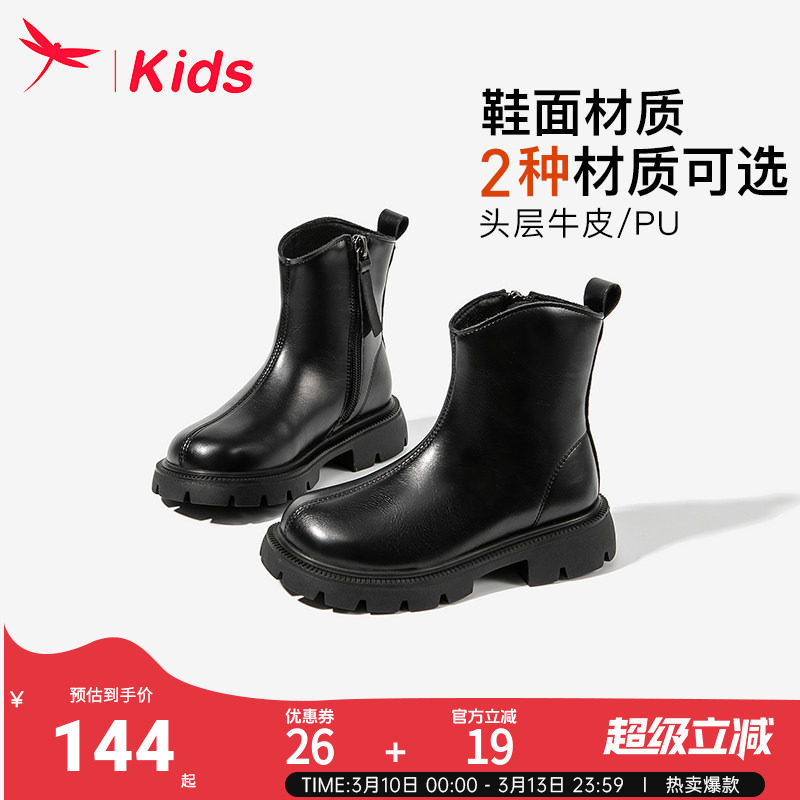 红蜻蜓女童鞋子儿童马丁短靴2026新款冬季加绒小皮靴洋气公主黑色