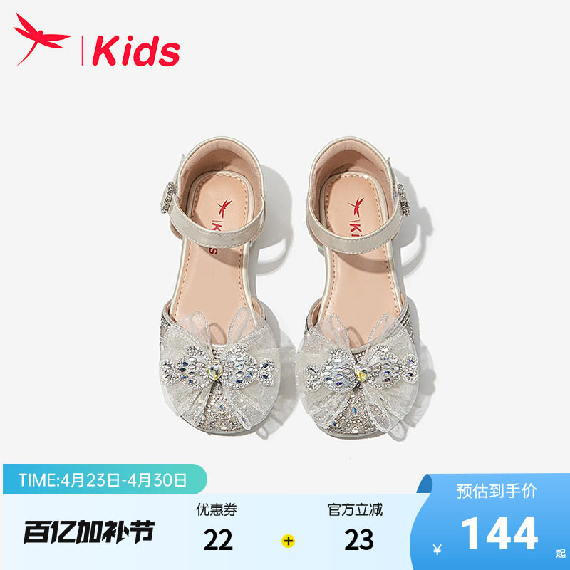 红蜻蜓女童鞋儿童公主凉鞋2025新款夏季夏款女孩宝宝水晶包头高跟