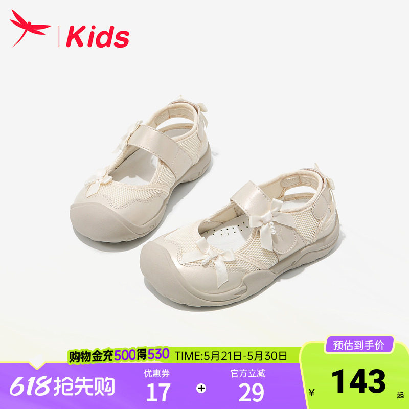 红蜻蜓女童鞋子儿童小白运动凉鞋2026新款夏季网面透气小女孩薄款