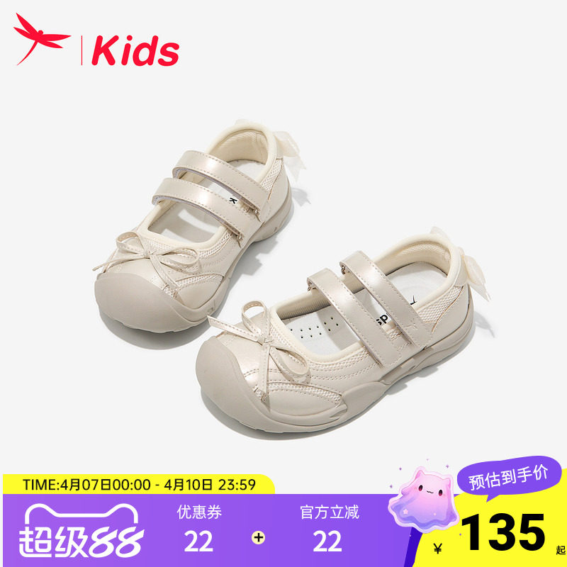 红蜻蜓女童鞋子儿童公主小白运动鞋2026新款春季春款夏季女宝单鞋